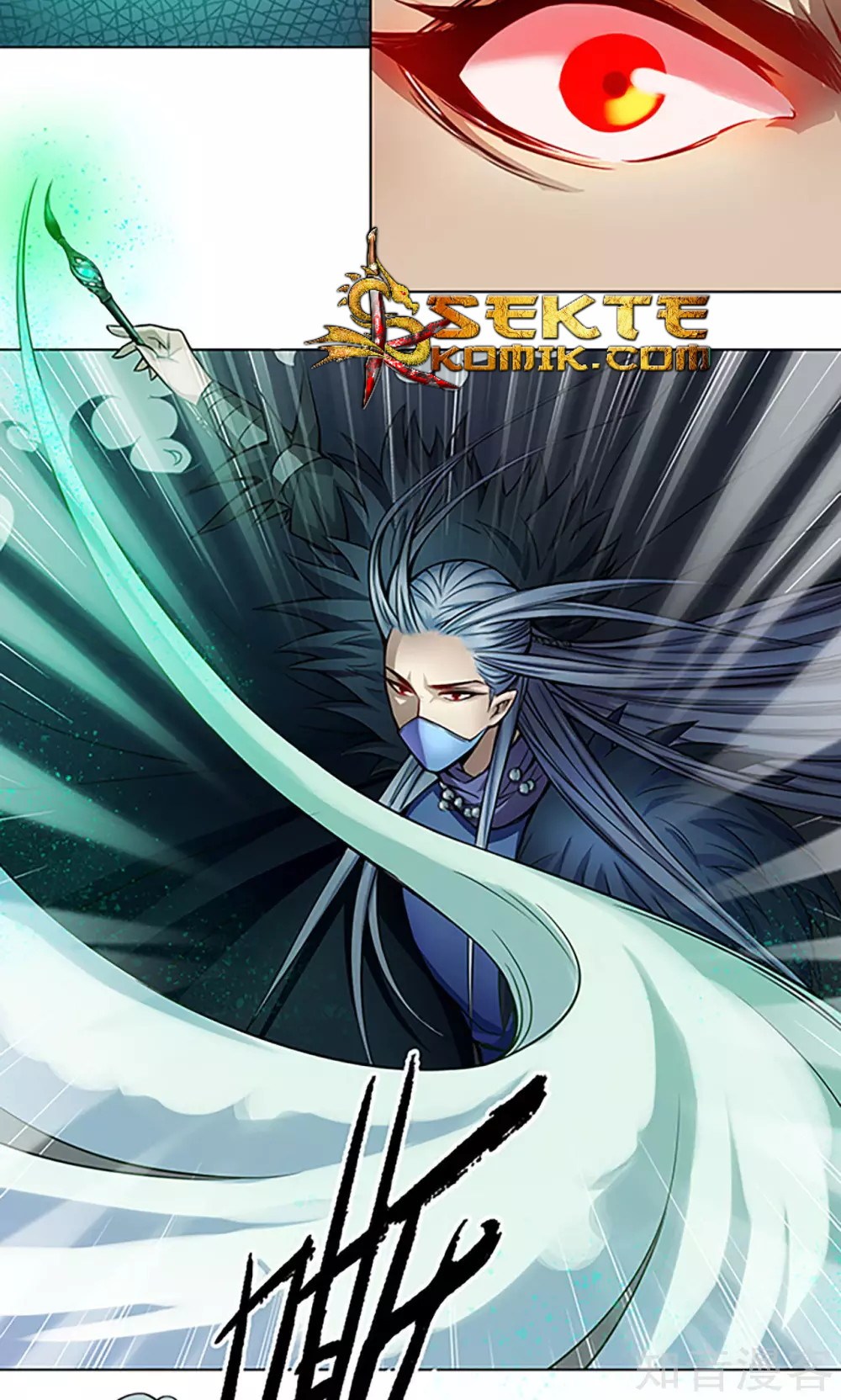 The Tale of Zi Wei Chapter 11 Gambar 14